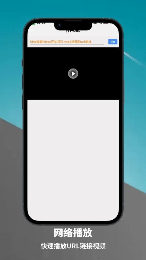 本地视频解码播放图2