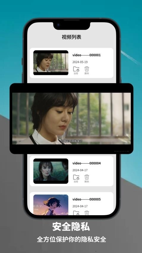 本地视频解码播放图4