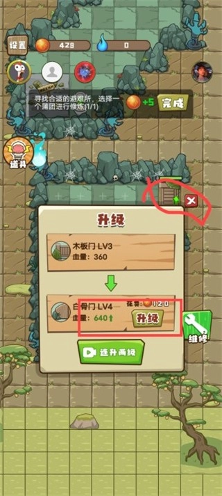 小妖快躺平游戏免广告截图0