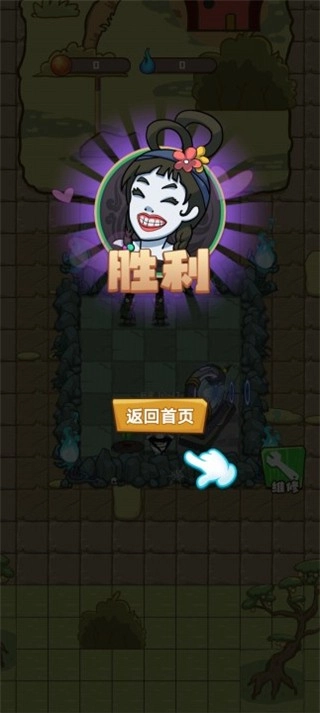 小妖快躺平游戏免广告截图1