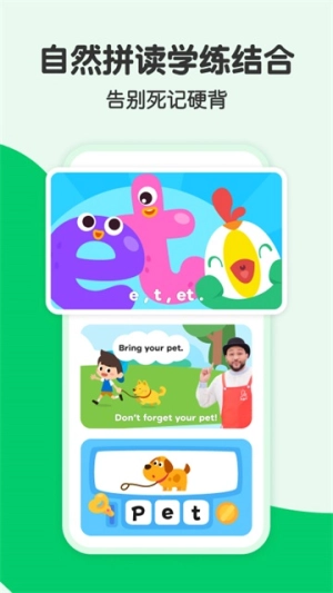 叽里呱啦手机版