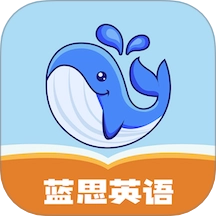 蓝思英语安卓版