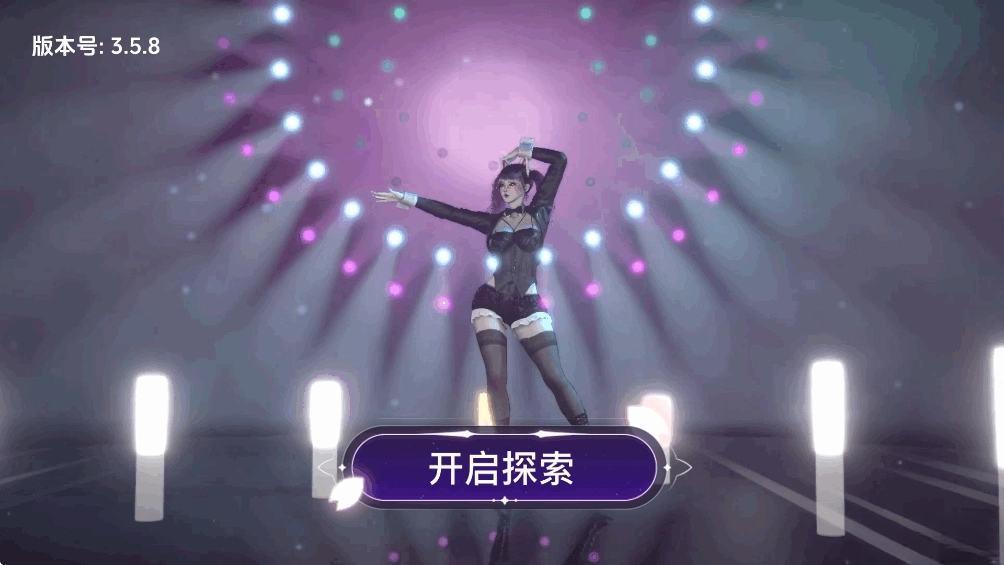 VR全景模拟器手机版
