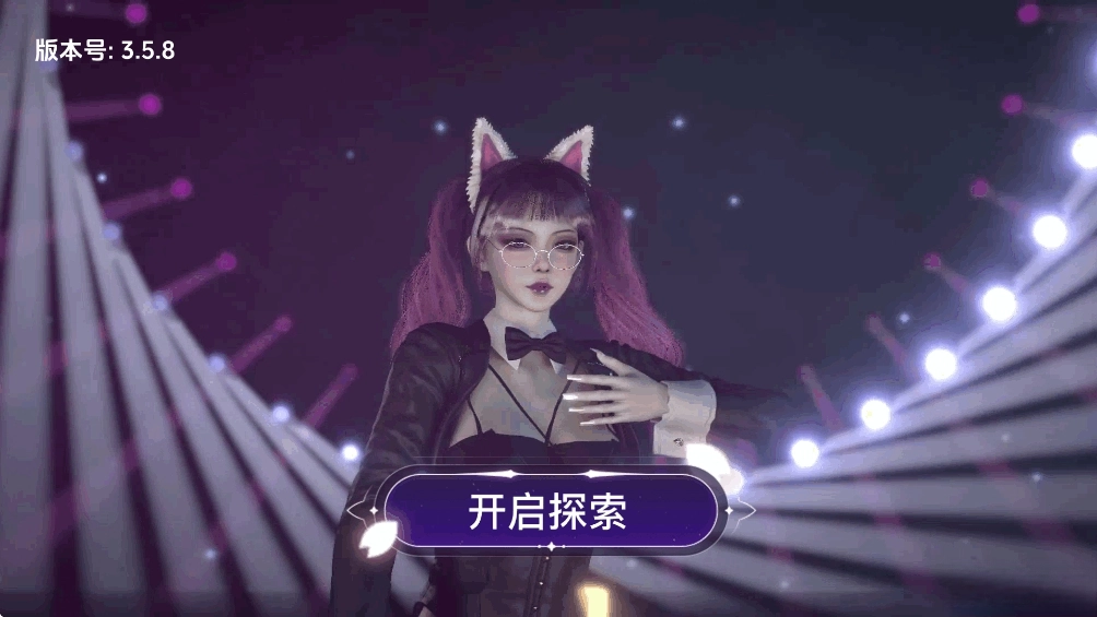VR全景模拟器手机版