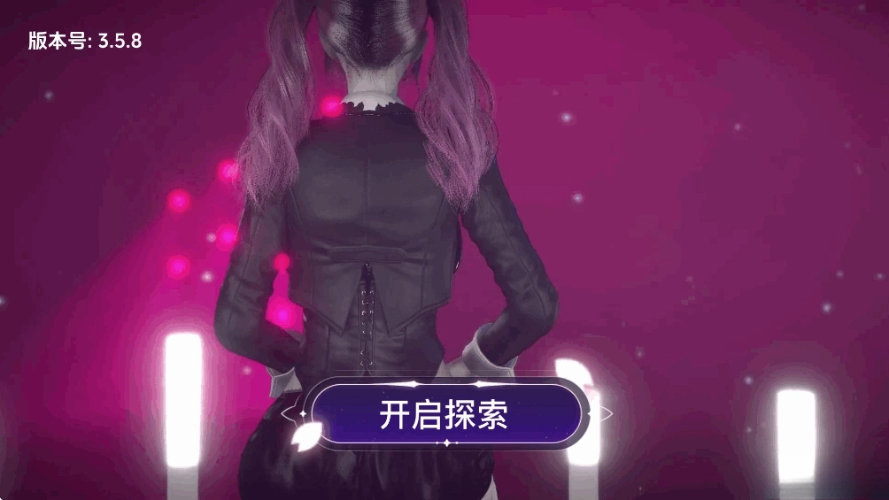 VR全景模拟器手机版