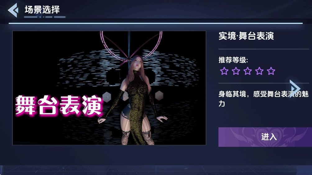 VR全景模拟器手机版