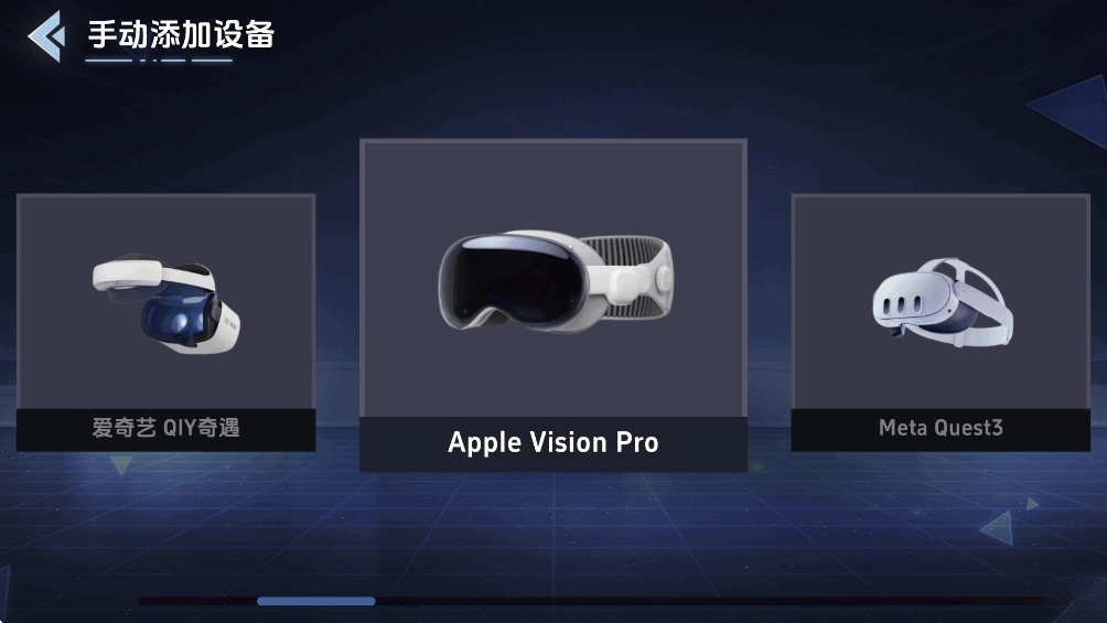 VR全景模拟器手机版