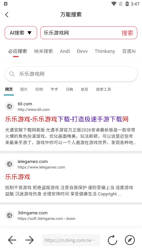 小红盒手机版