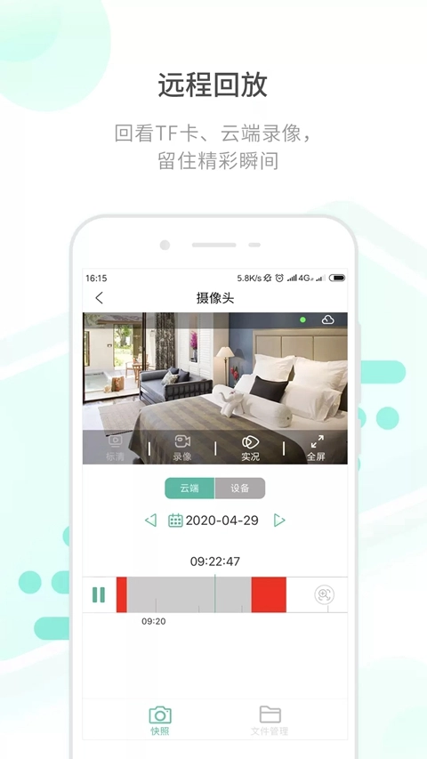 开心看Mate(开心看Pro)  安卓版