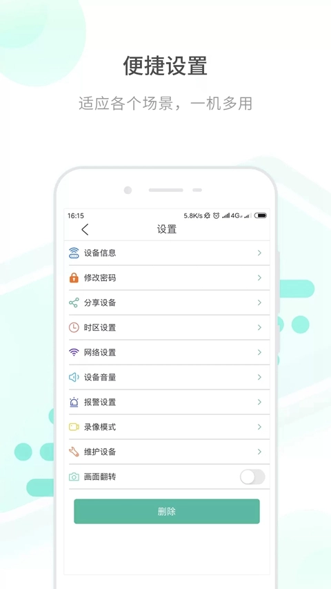 开心看Mate(开心看Pro)  安卓版