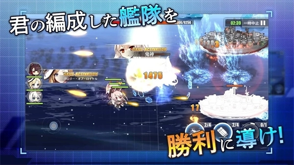 碧蓝航线日服最新版