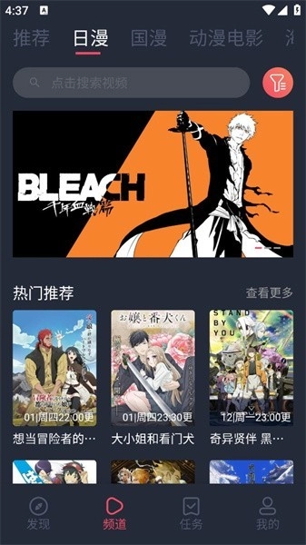 逗猫动漫免费版图3