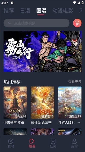 逗猫动漫免费版图2