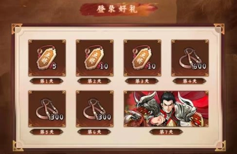 新三国世界