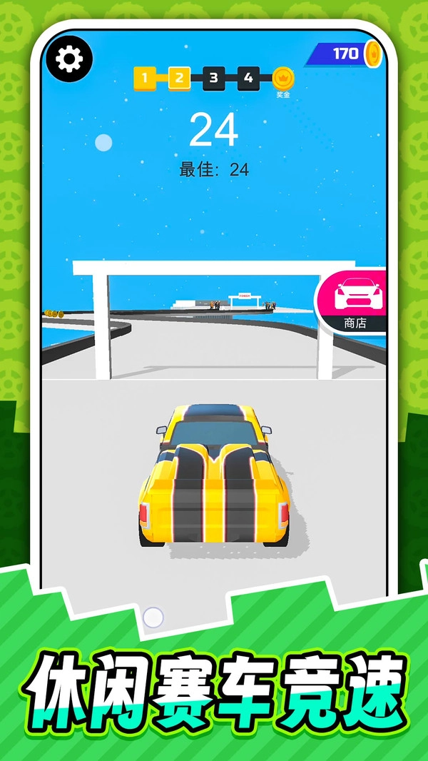 真实汽车模拟2官方版图2