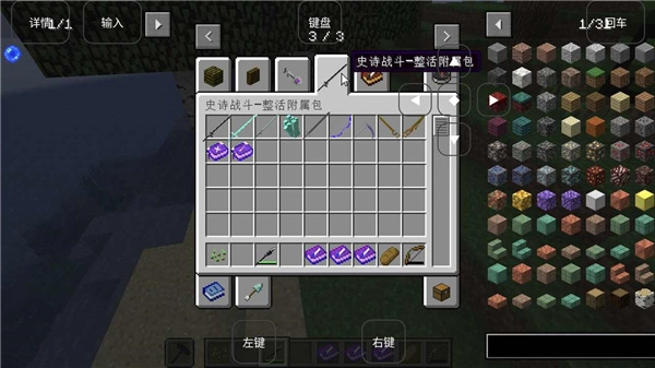 烦人的村民模组整合包图2