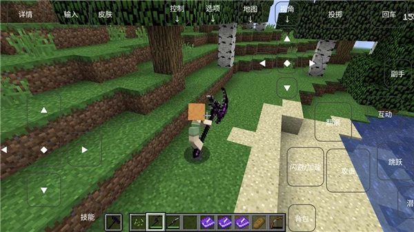 烦人的村民模组整合包图3