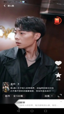 洋葱剧场免费版app下载