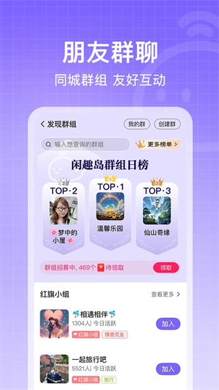 闲趣岛(5)