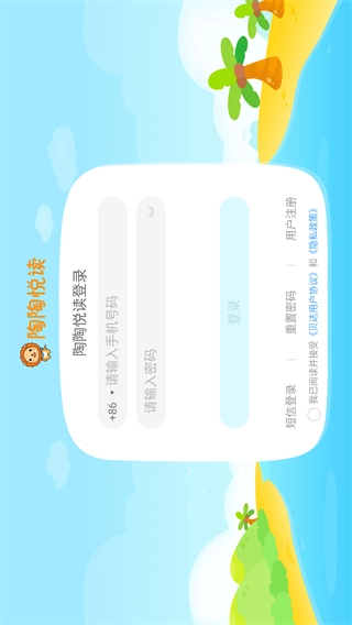 陶陶悦读(3)