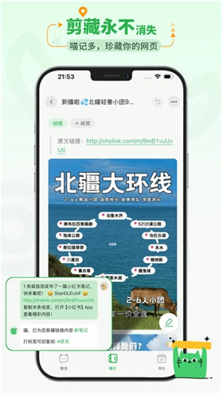 喵记多(5)