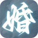 退婚后宗主马甲藏不住全解锁