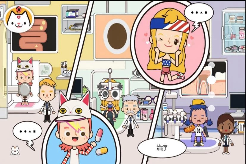 救救公主宝宝