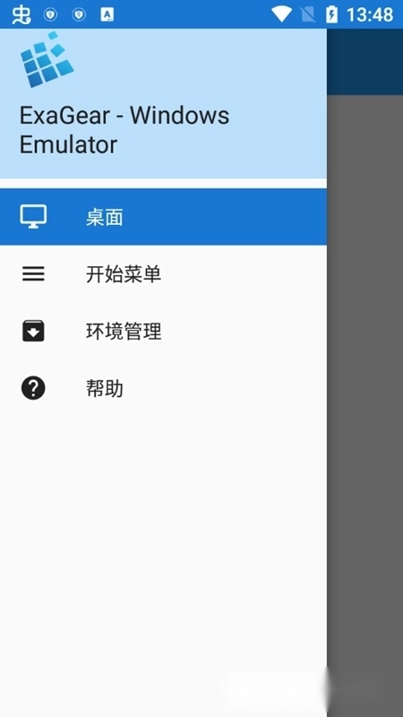 ExaGear ED302精简版