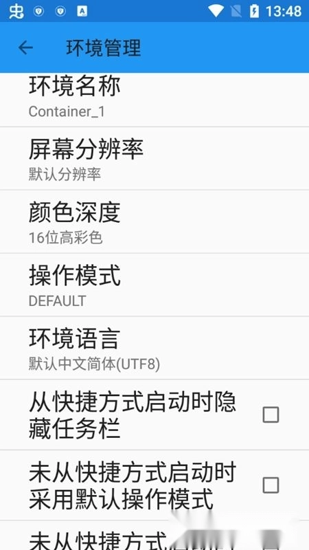 ExaGear ED302精简版