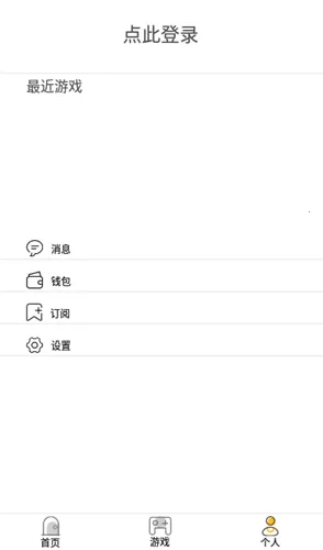 胖鱼道炫2025最新版图3