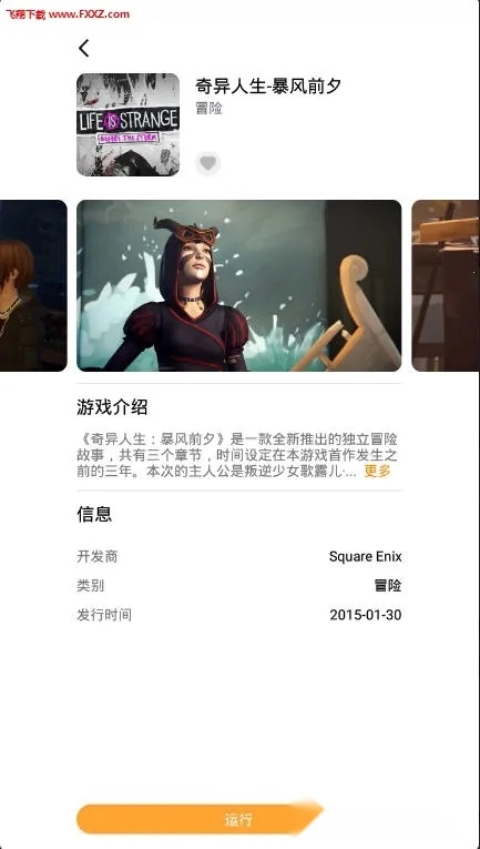 胖鱼道炫2025最新版图1