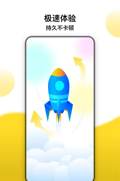 沖鴨變速器最新版截圖0