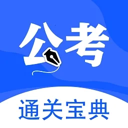 玢笔事业编2025最新版