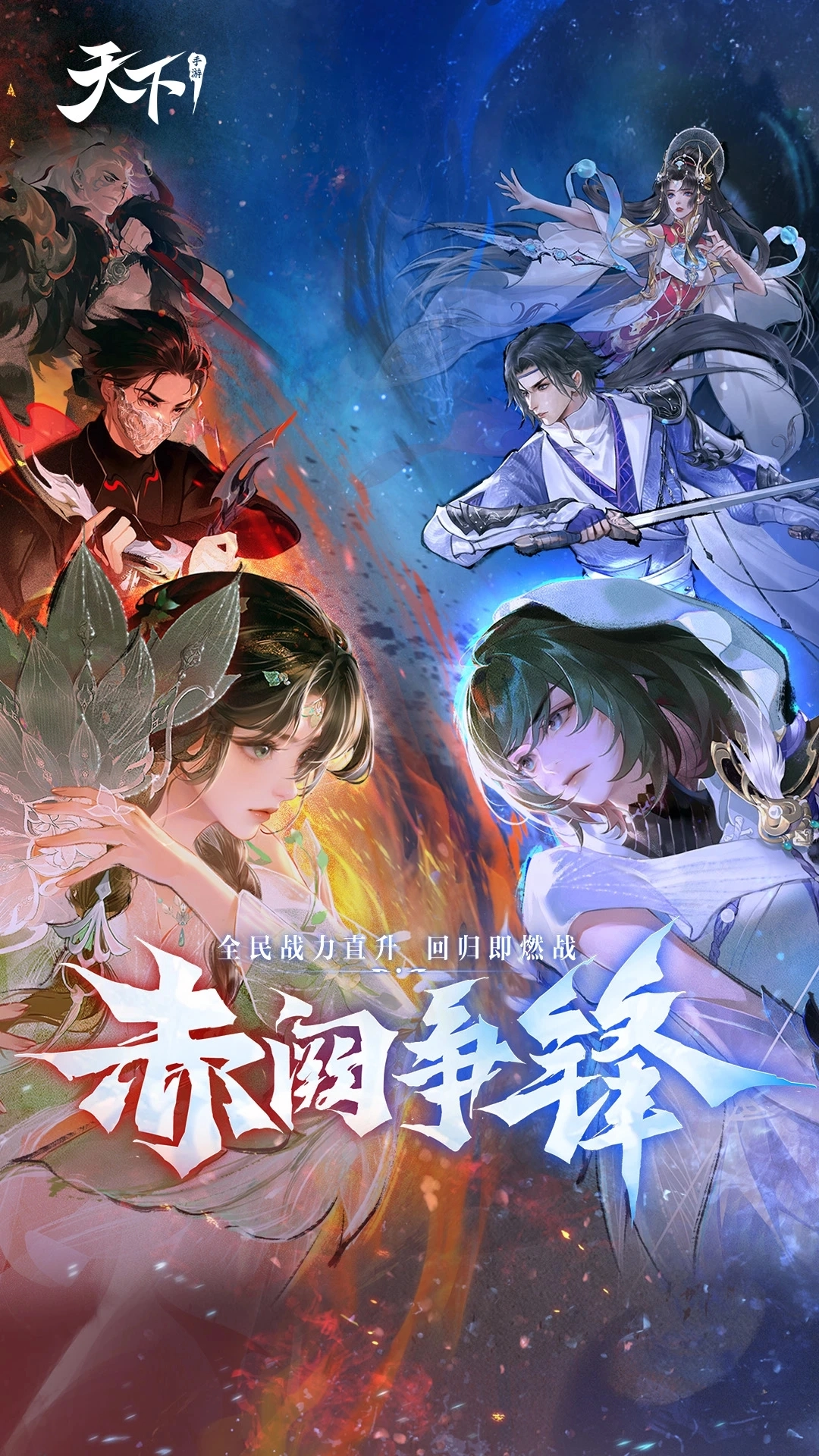 网易天下apk最新版图5