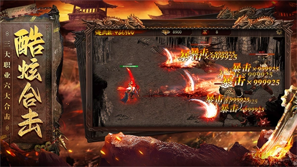 烈焰天下官服手机最新版图2