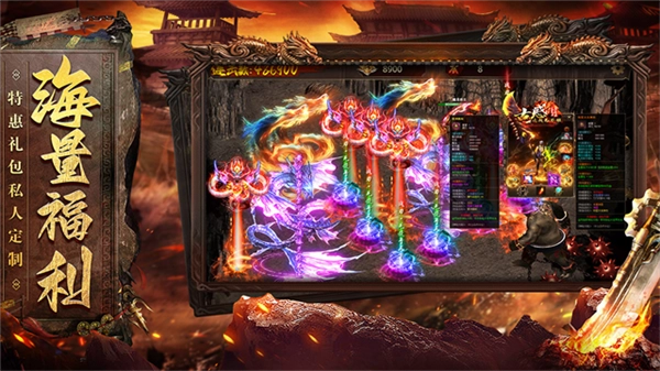 烈焰天下官服手机最新版图1