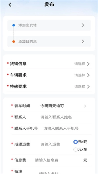 危安行化工超市