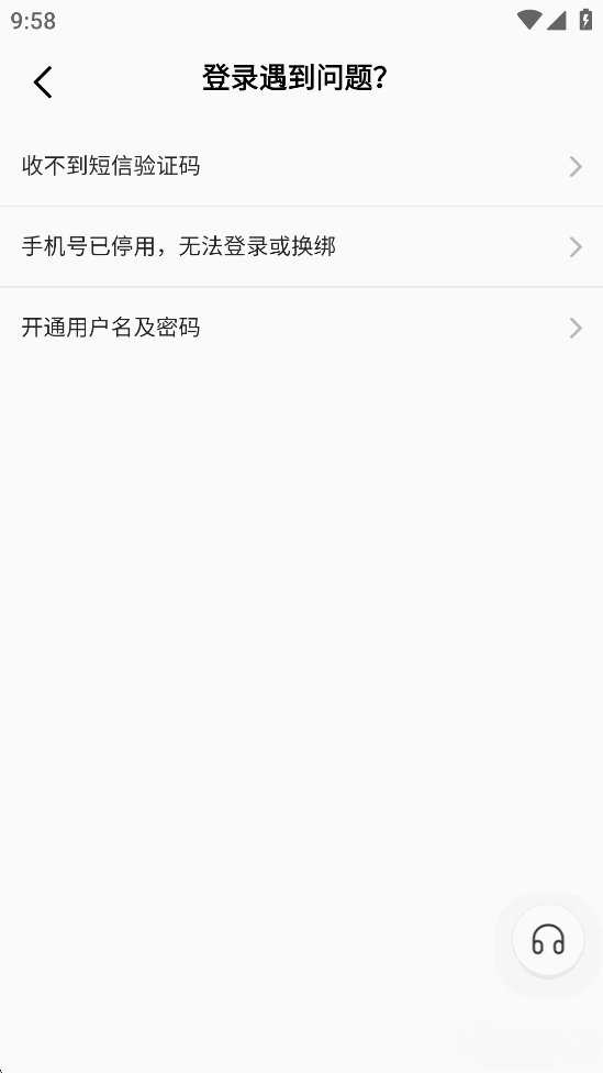 Hello图3