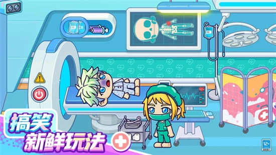 小小奇妙屋2026本手机免费版图3
