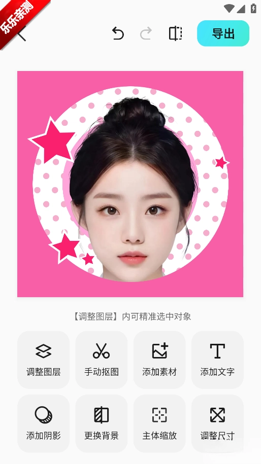 椰子设计软件手机版