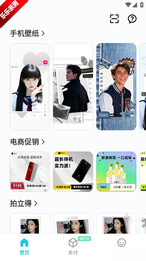 椰子设计软件手机版