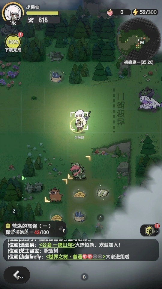 杖剑传说