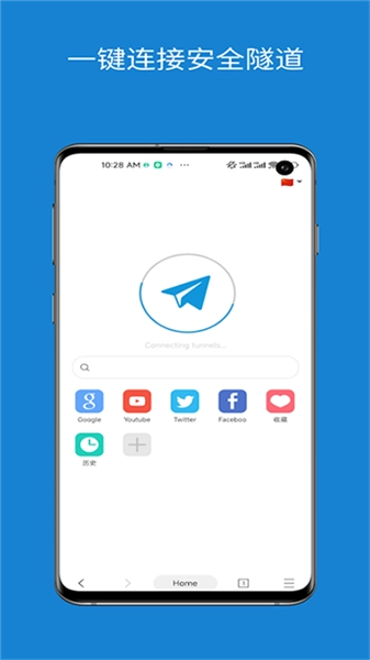 网梭浏览器最新版