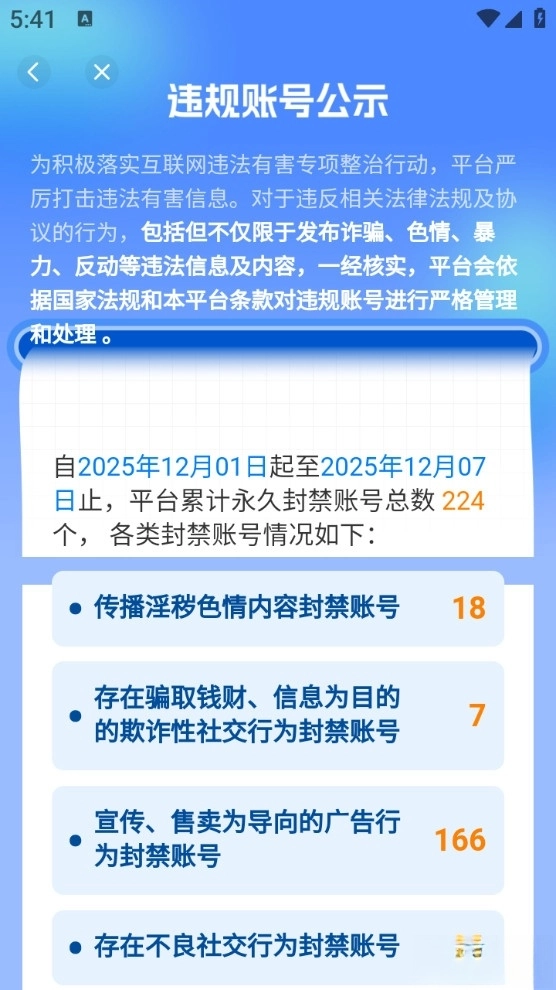 牵盼最新版