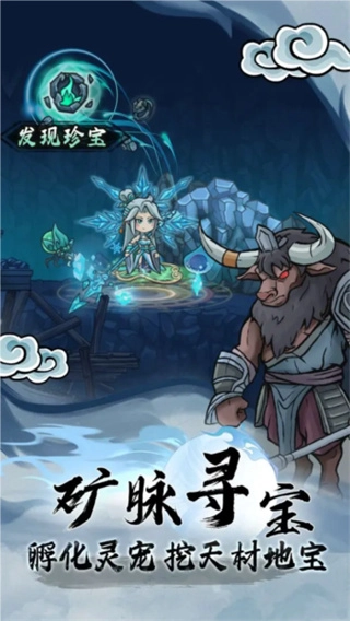 大梦道心录安卓版