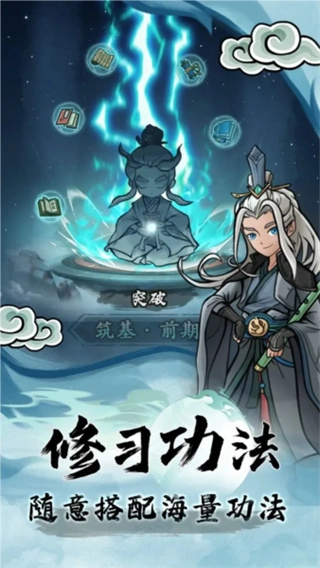 大梦道心录安卓版
