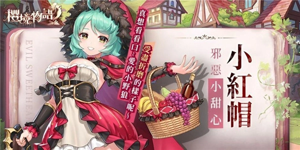 樱境物语2026最新版图2