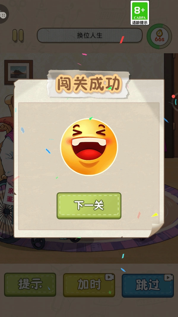 有能耐就来