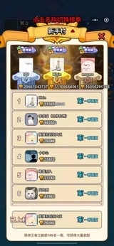 异境牌师图1