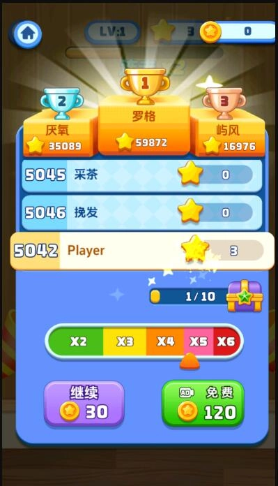 治愈消除薄